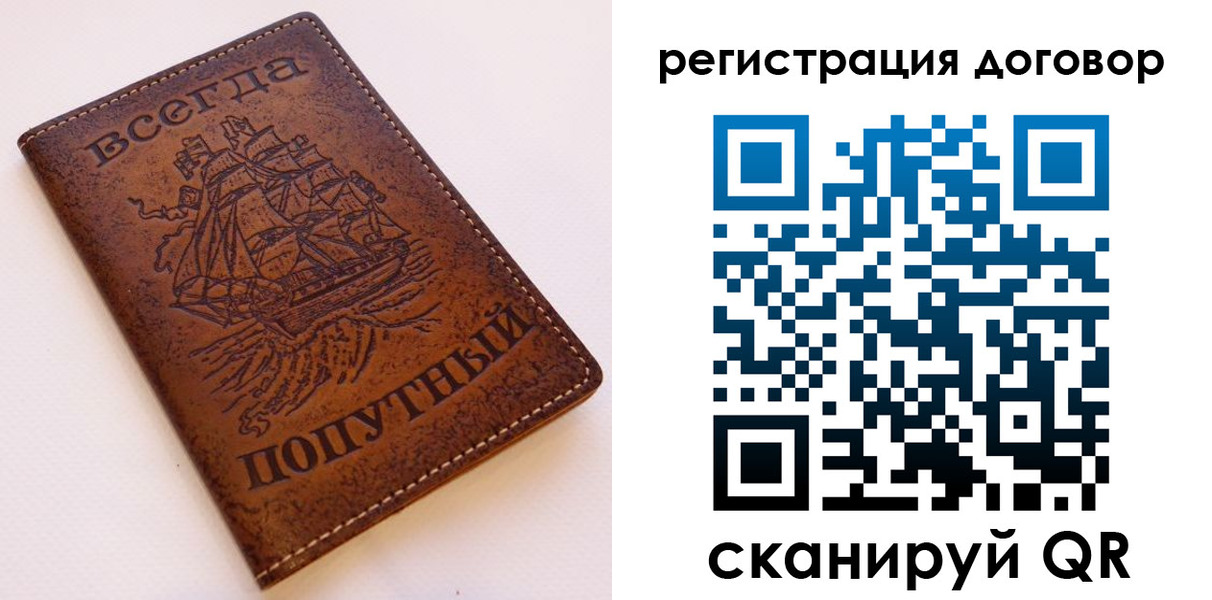 миграционный учет в Дудинке