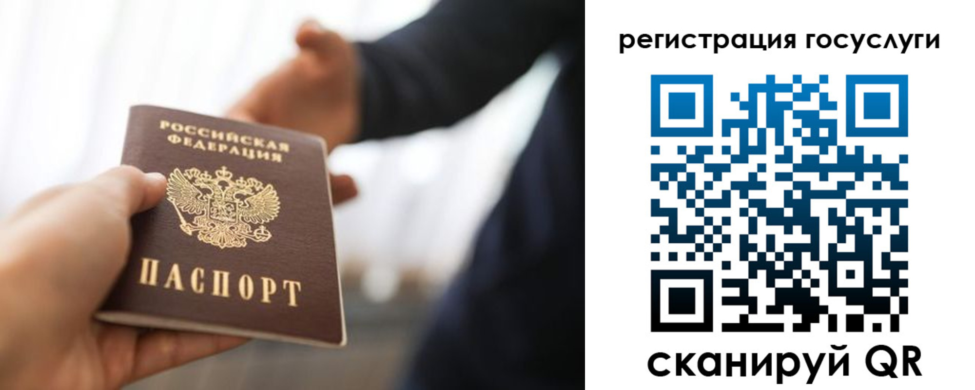 временная регистрация поиск в Дудинке